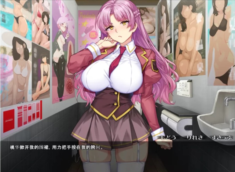 【日式/ADV/AI汉化/拔作】 [兽人社新作] M罩杯闷骚抖M大小姐御堂前桃华的调教 AI汉化版 [1.5G全CV新作]【序号2524】-第3张图片-萌站