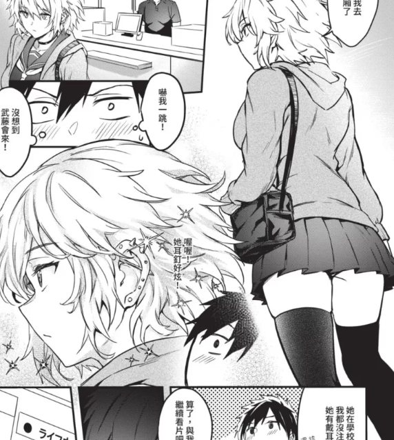 淫蕩無極限 [197P+100mb][百度盘]-第2张图片-萌站