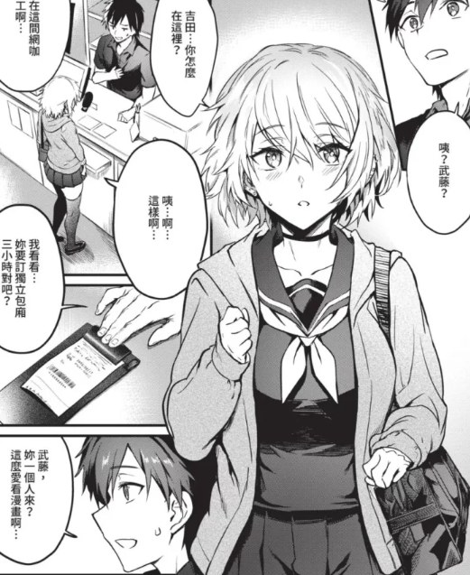 淫蕩無極限 [197P+100mb][百度盘]