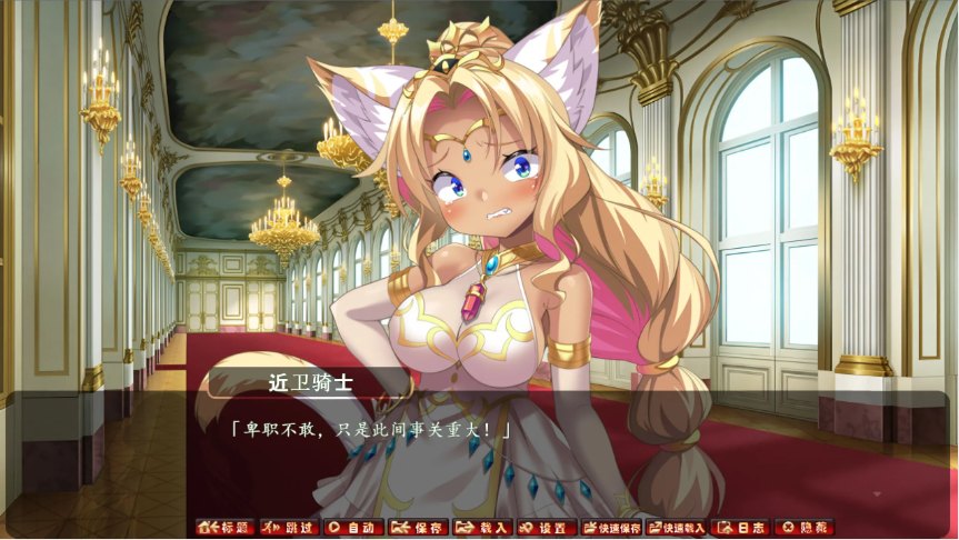 【日式/ADV/精翻/汉化】 新章·邪银的生祭品～触手姫的种子～ 阿尔特娅个人汉化+游戏中文攻略 [4.4G新作全CV]【序号2528】-第2张图片-萌站