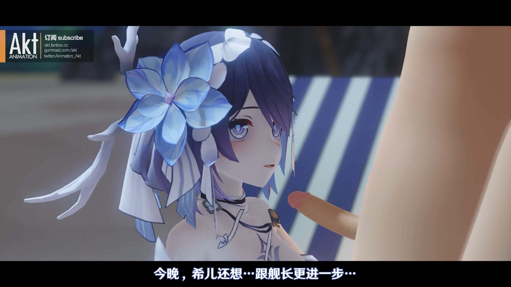 akt 2023季包 Season pass S3作品-第4张图片-萌站 akt 2023季包 Season pass S3作品-第4张图片-萌站