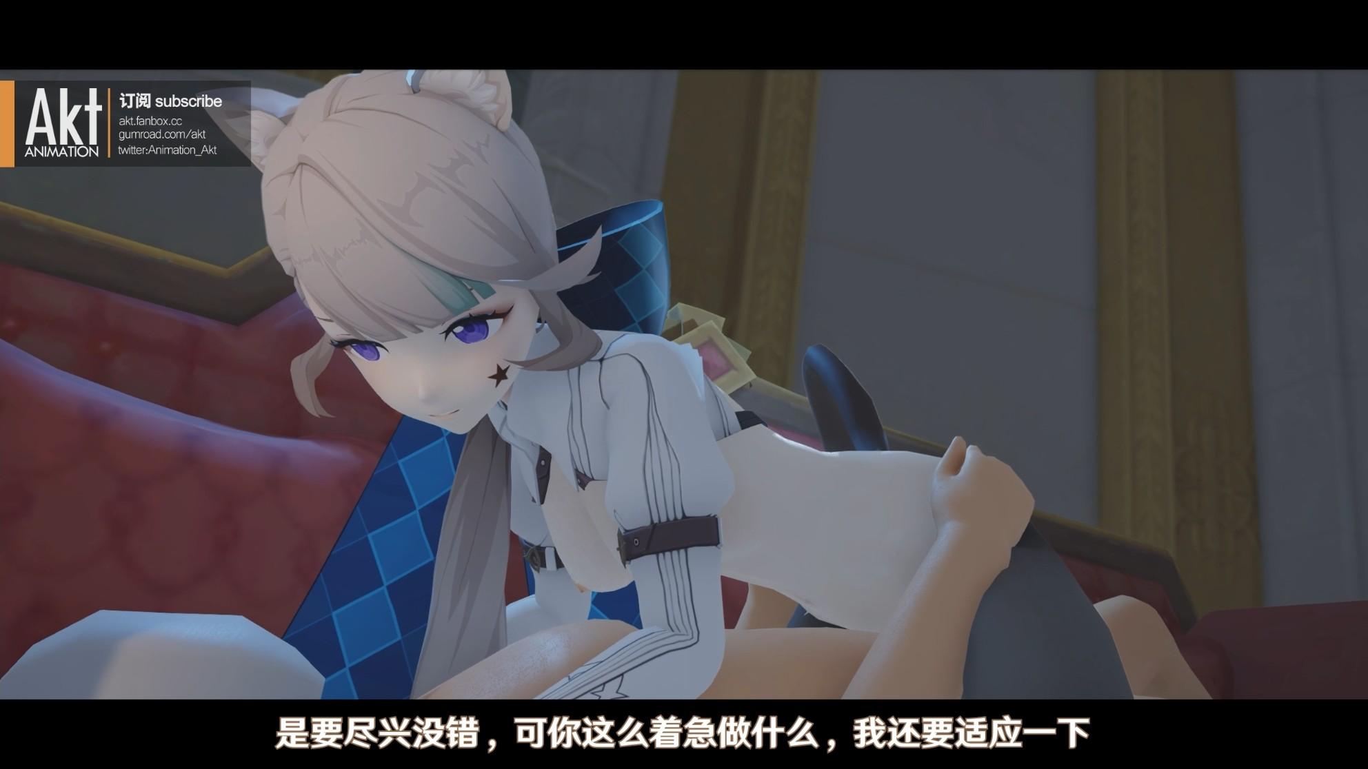 akt 2023季包 Season pass S3作品-第14张图片-萌站 akt 2023季包 Season pass S3作品-第14张图片-萌站