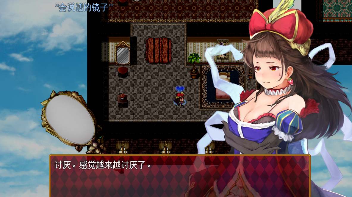 [精品RPG/动态CG/PC]索菲亚公主与秘宝之书V2.0AI汉化-第3张图片-萌站