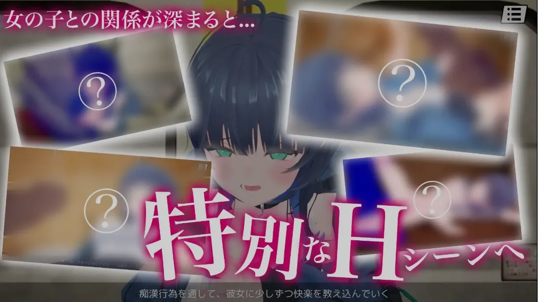 [3D游戏/全动态] 3d痴◯体验！~摸啊摸啊，摸个够！3D痴◯体験 おさわりホーダイ！〜 触って触って、触りまくれ！ [700M/新作]