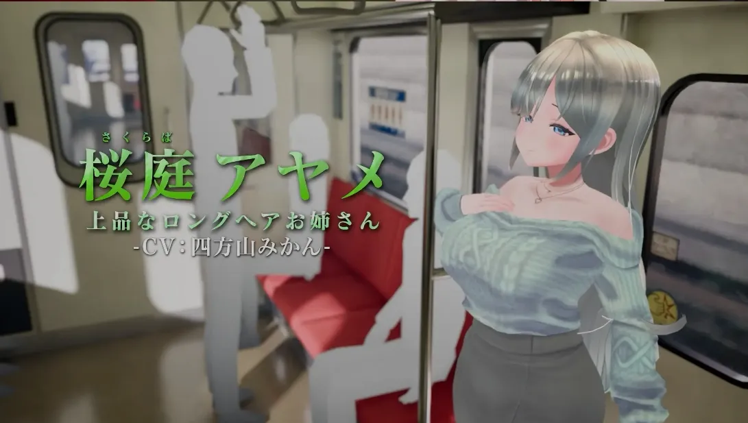 [3D游戏/全动态] 3d痴◯体验！~摸啊摸啊，摸个够！3D痴◯体験 おさわりホーダイ！〜 触って触って、触りまくれ！ [700M/新作]-第2张图片-萌站
