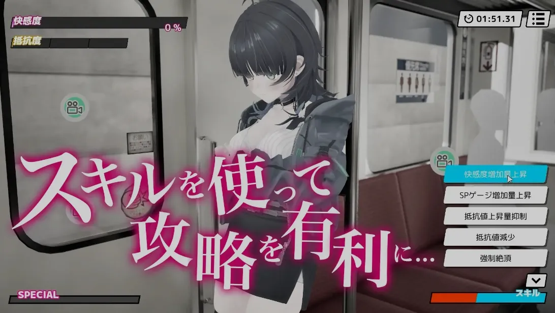 [3D游戏/全动态] 3d痴◯体验！~摸啊摸啊，摸个够！3D痴◯体験 おさわりホーダイ！〜 触って触って、触りまくれ！ [700M/新作]-第6张图片-萌站