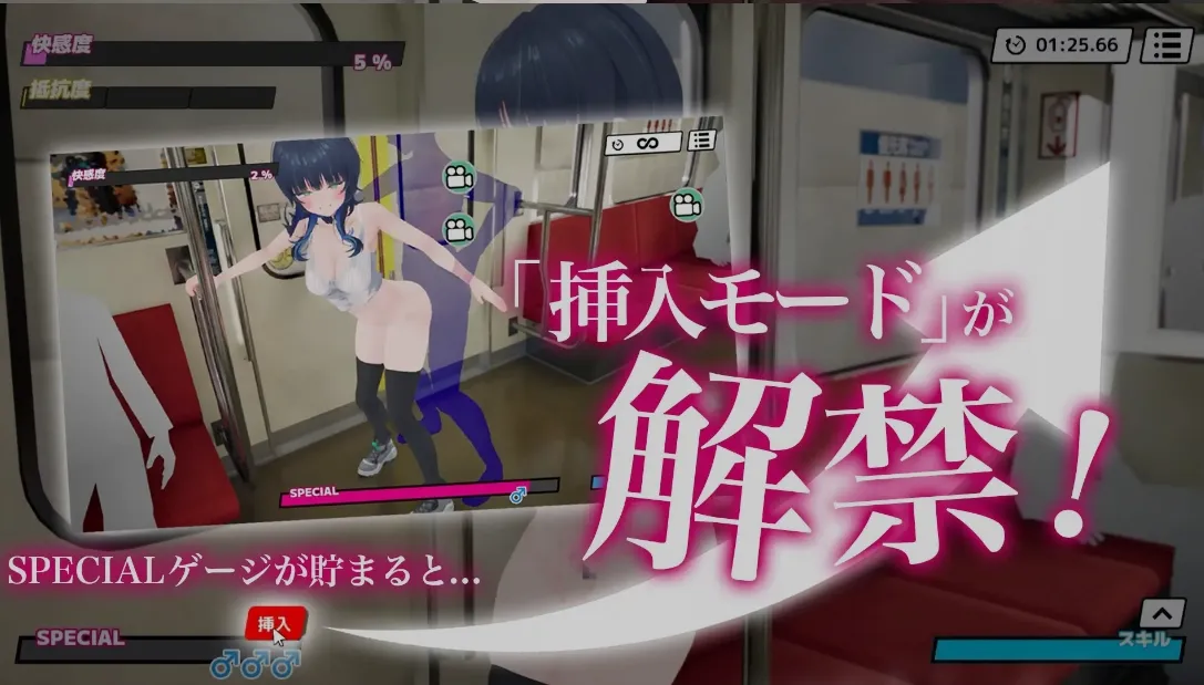 [3D游戏/全动态] 3d痴◯体验！~摸啊摸啊，摸个够！3D痴◯体験 おさわりホーダイ！〜 触って触って、触りまくれ！ [700M/新作]-第7张图片-萌站