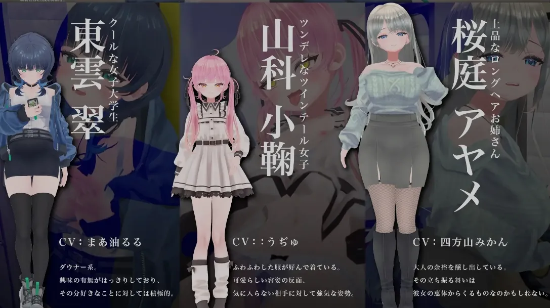 [3D游戏/全动态] 3d痴◯体验！~摸啊摸啊，摸个够！3D痴◯体験 おさわりホーダイ！〜 触って触って、触りまくれ！ [700M/新作]-第8张图片-萌站