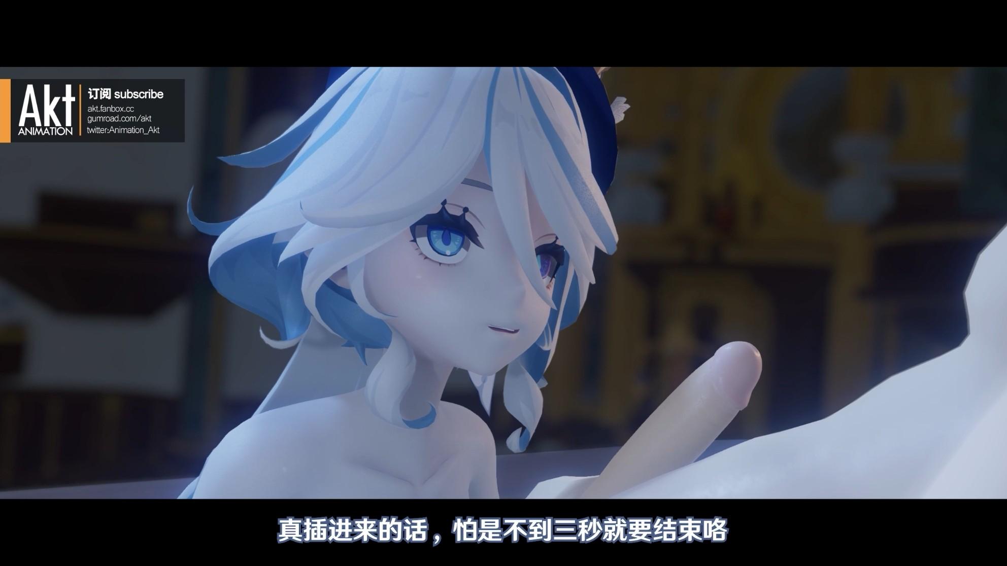 akt 2023季包 Season pass S4作品-第5张图片-萌站 akt 2023季包 Season pass S4作品-第5张图片-萌站