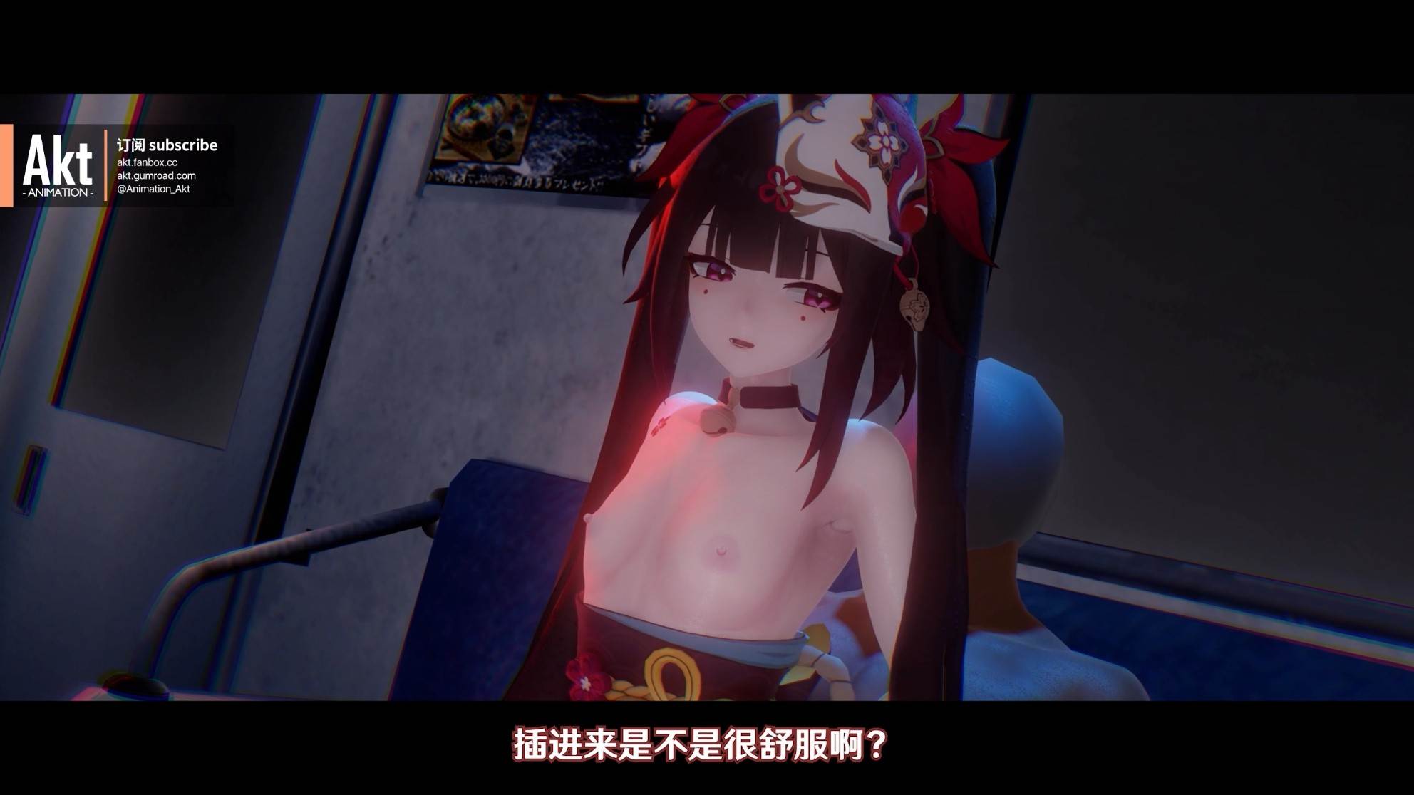 akt 2024季包 Season pass S1作品-第8张图片-萌站 akt 2024季包 Season pass S1作品-第8张图片-萌站