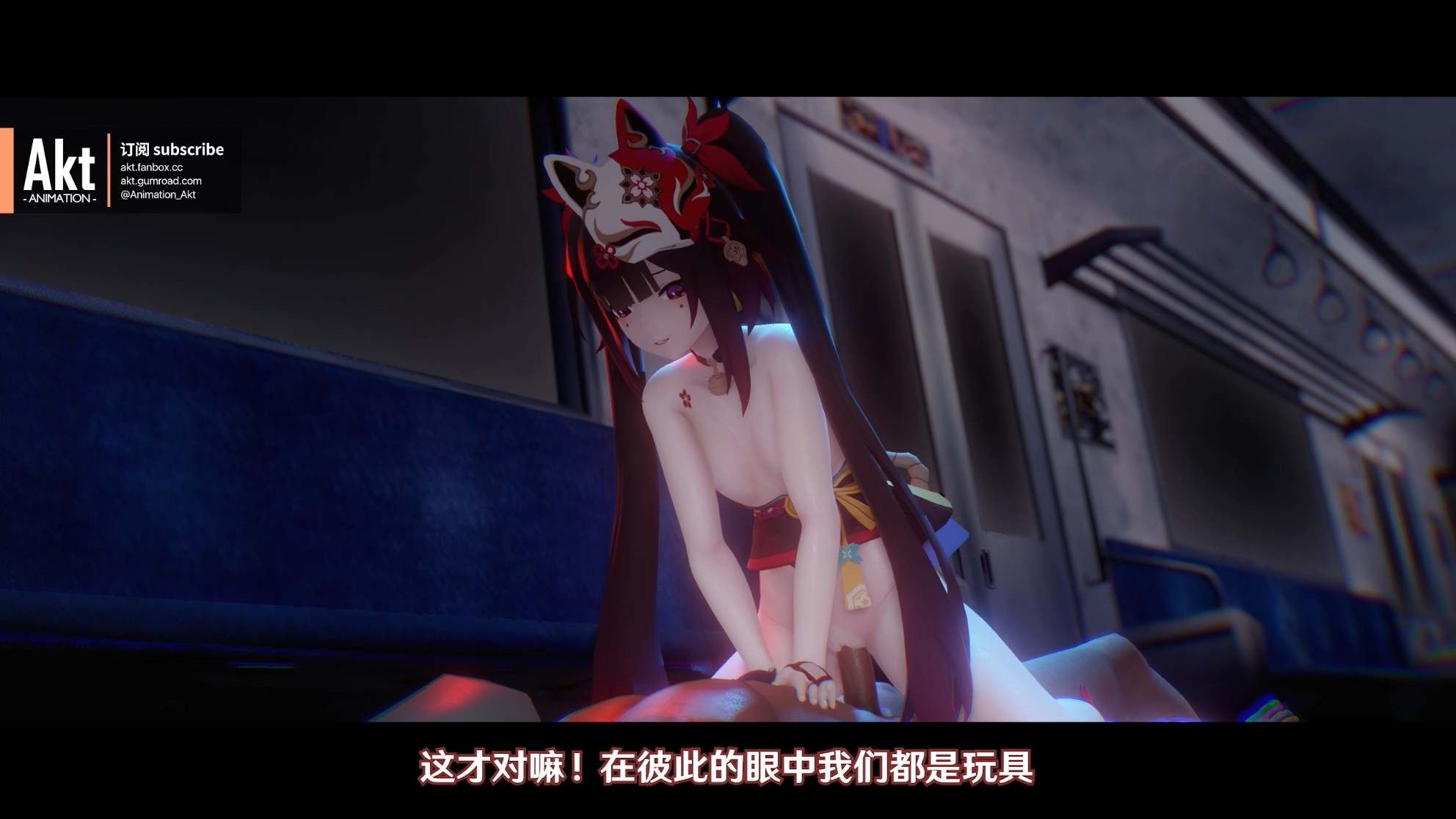akt 2024季包 Season pass S1作品-第10张图片-萌站 akt 2024季包 Season pass S1作品-第10张图片-萌站