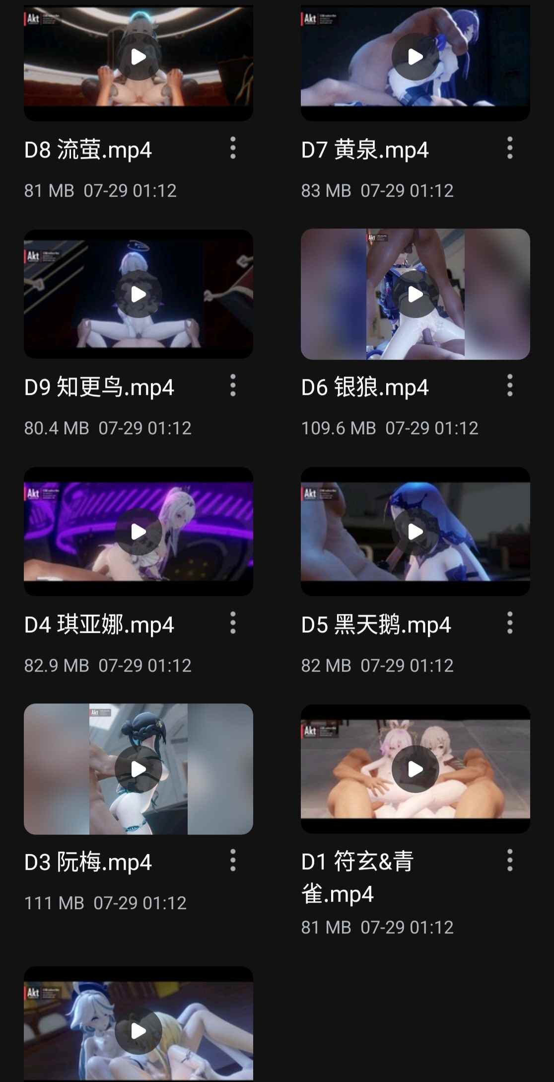 akt 2024季包 Season pass S1作品-第19张图片-萌站 akt 2024季包 Season pass S1作品-第19张图片-萌站