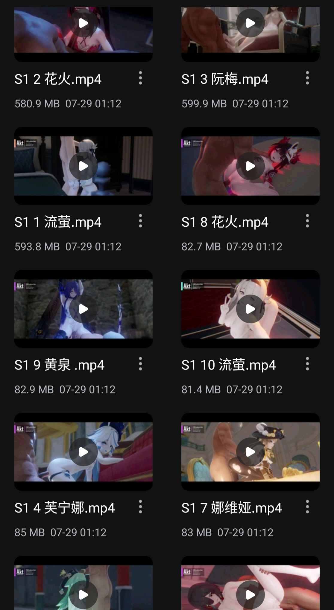 akt 2024季包 Season pass S1作品-第20张图片-萌站 akt 2024季包 Season pass S1作品-第20张图片-萌站