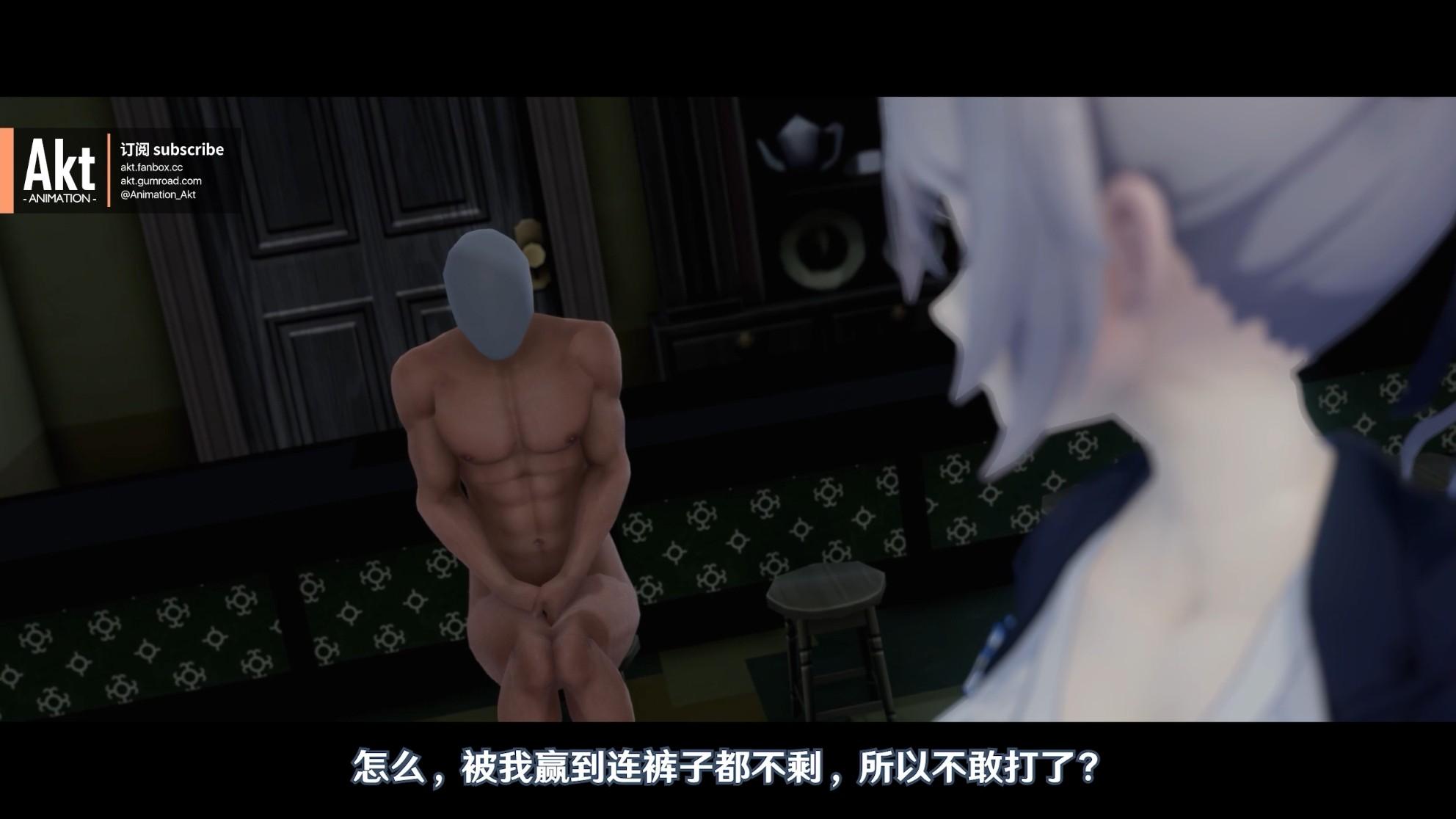 akt 2024季包 Season pass S2作品-第8张图片-萌站 akt 2024季包 Season pass S2作品-第8张图片-萌站