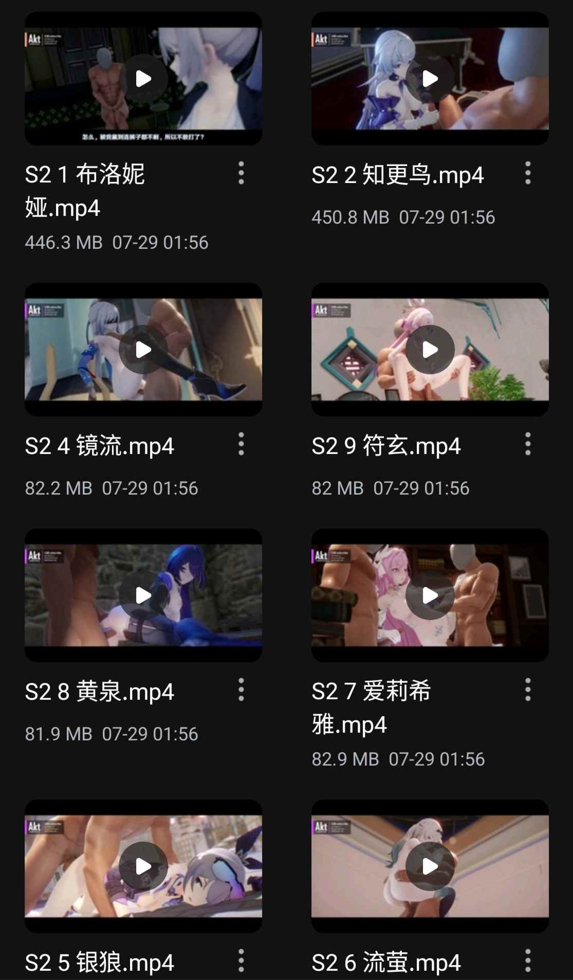 akt 2024季包 Season pass S2作品-第17张图片-萌站 akt 2024季包 Season pass S2作品-第17张图片-萌站