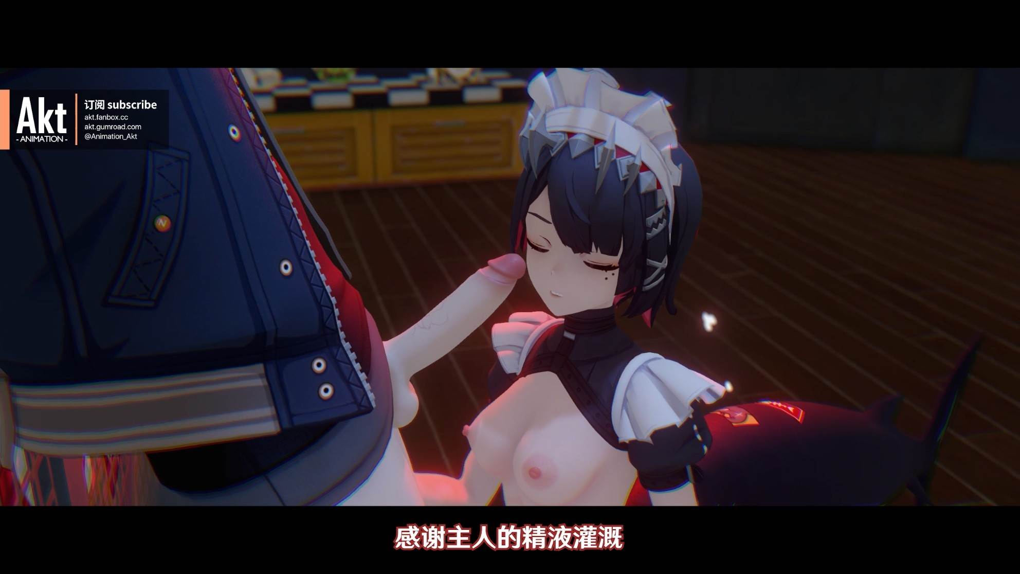 akt 2024季包 Season pass S3