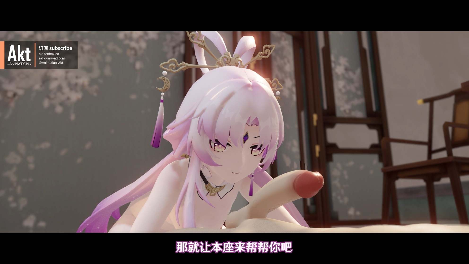 akt 2024季包 Season pass S3-第23张图片-萌站 akt 2024季包 Season pass S3-第23张图片-萌站