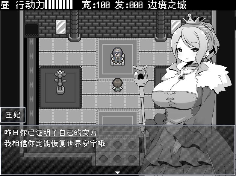 【PC/官中】过于宽容勇者的幻想世界RPG(勇者に寛容すぎるファンタジー世界RPG)-第3张图片-萌站 【PC/官中】过于宽容勇者的幻想世界RPG(勇者に寛容すぎるファンタジー世界RPG)-第3张图片-萌站