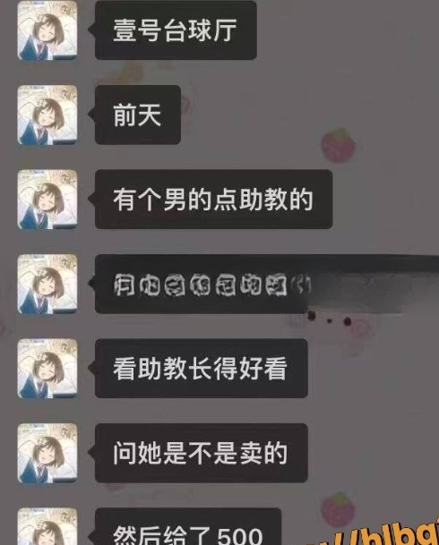 江苏沭阳中央广场壹号台球厅 女助教和男顾客包厢做爱完整版视频 监控实拍！