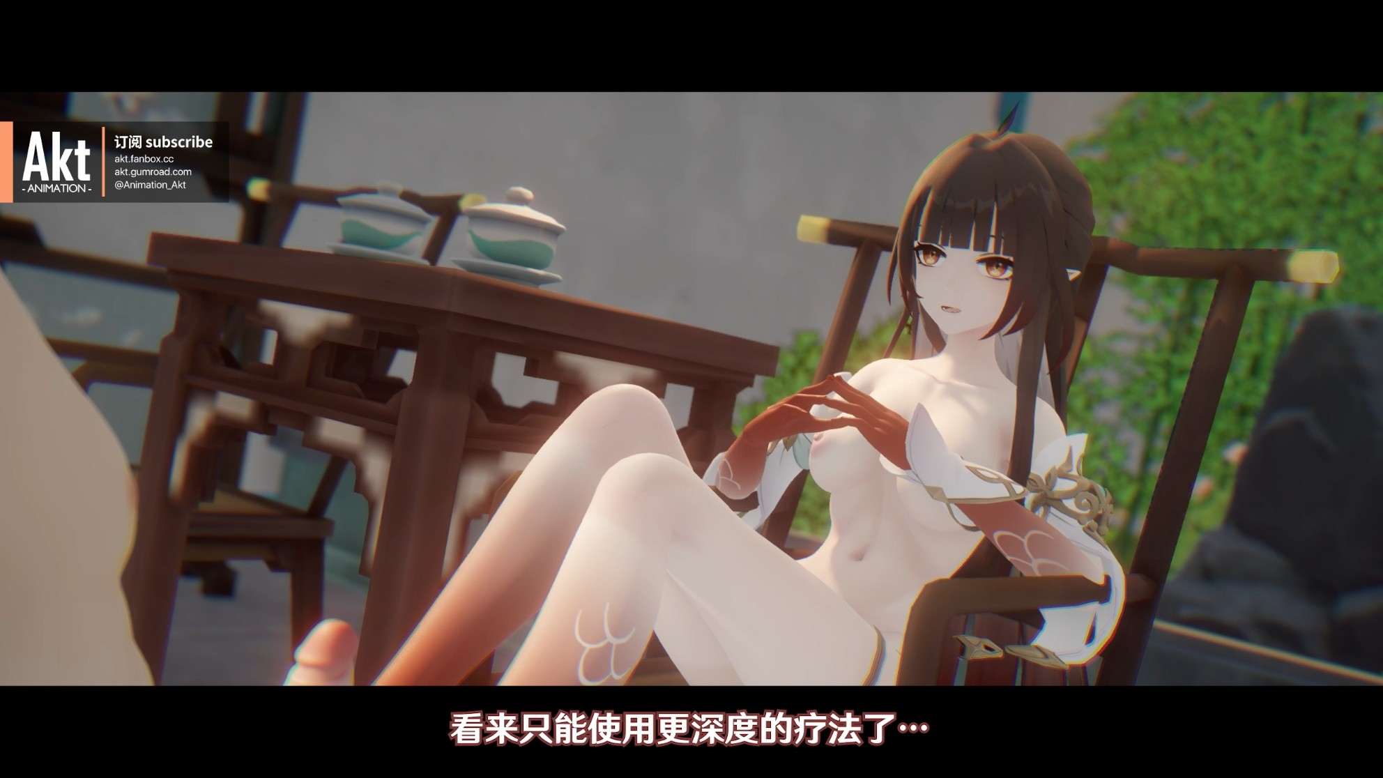 akt 2024季包 Season pass S4作品-第2张图片-萌站