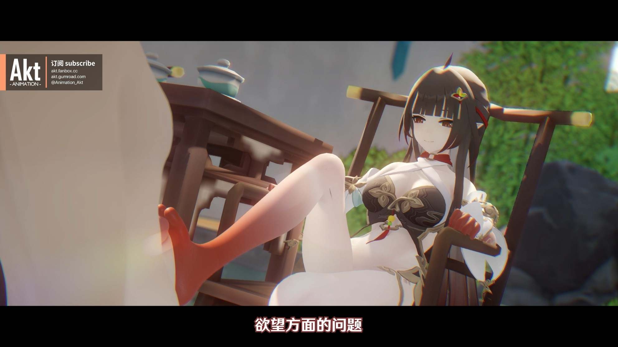 akt 2024季包 Season pass S4作品