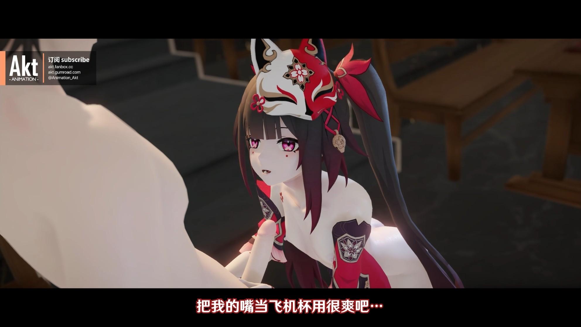 akt 2024季包 Season pass S4作品-第9张图片-萌站