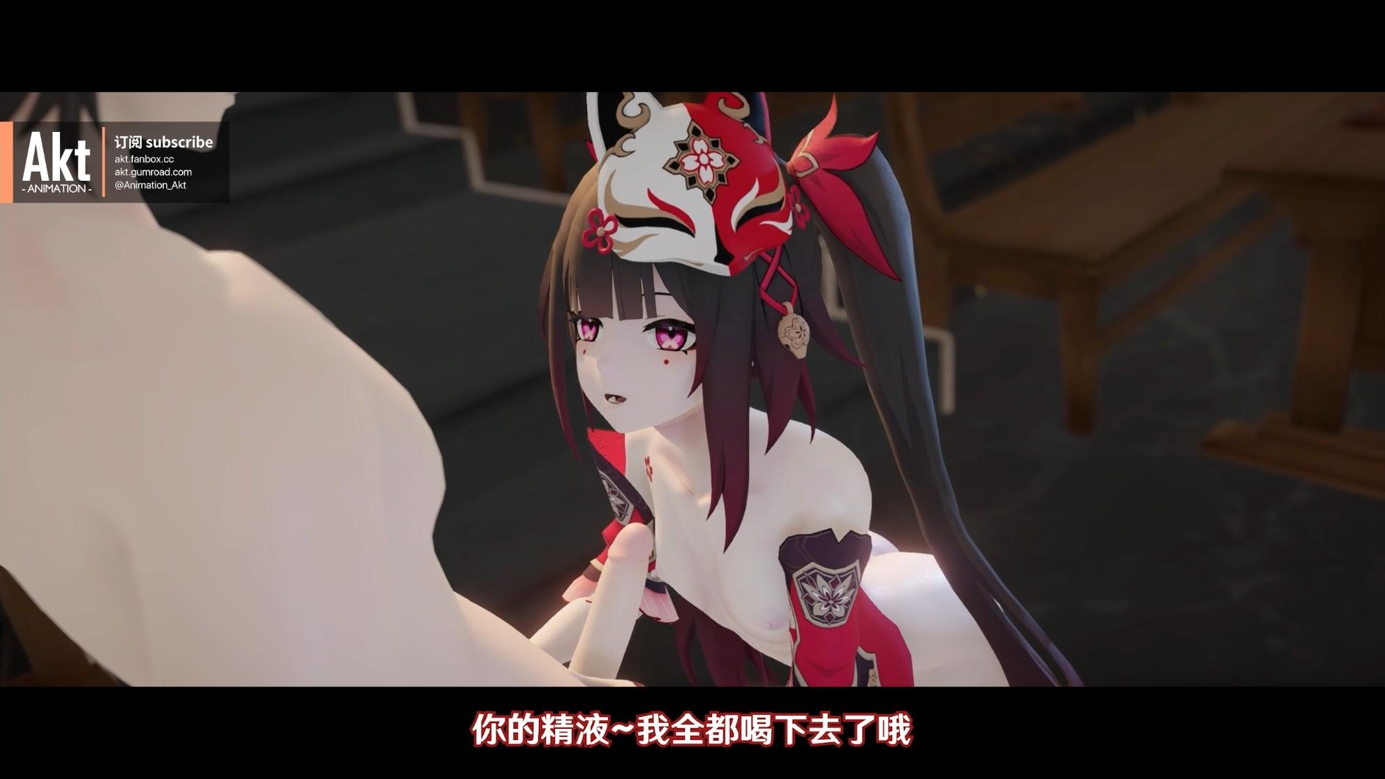 akt 2024季包 Season pass S4作品-第10张图片-萌站