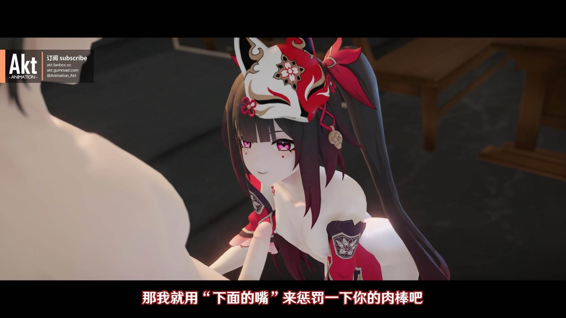 akt 2024季包 Season pass S4作品-第11张图片-萌站