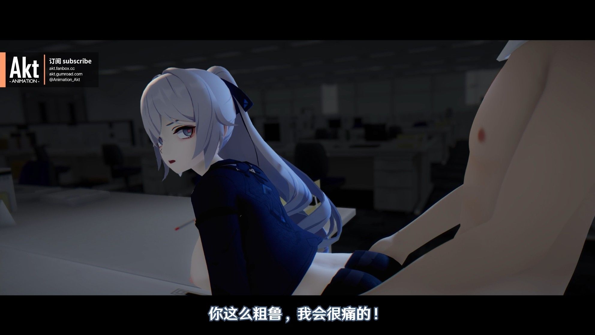 akt 2024季包 Season pass S4作品-第16张图片-萌站