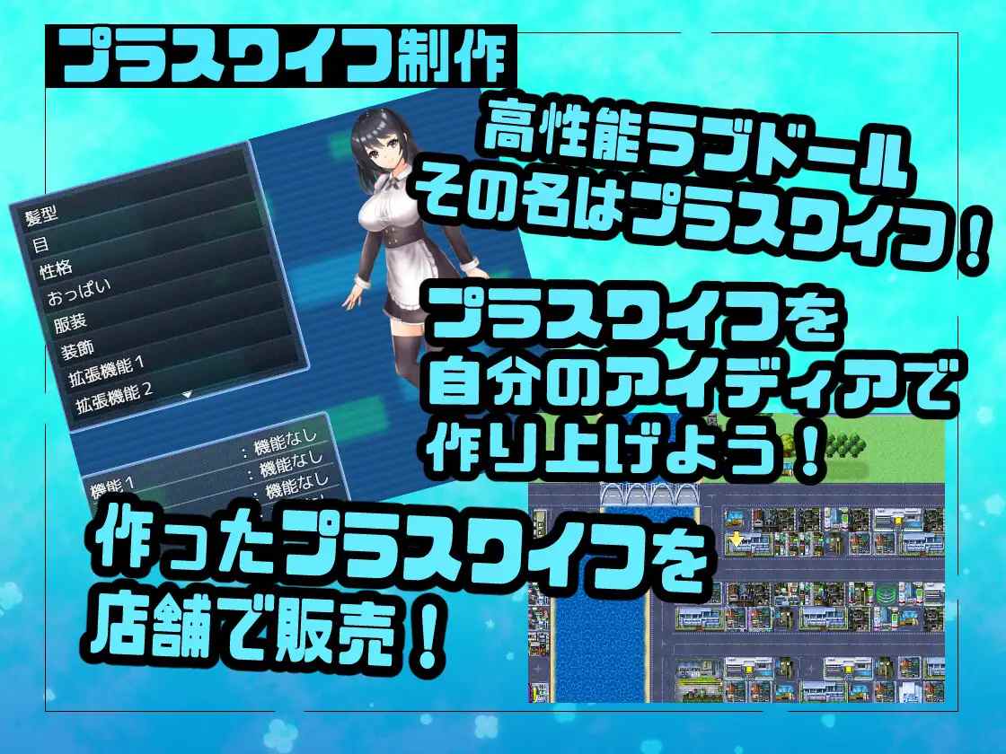 【DLsite/汉化/胸部/奶子/RPG制作大师/主从/主仆/雌小鬼/女仆/科幻/长发/巨乳/爆乳】プラスワイフカンパニー PLUS WIFE COMPANY プラスワイフ公司【RJ01073757/社团名:くぅらぁアスカ屋】-第3张图片-萌站 【DLsite/汉化/胸部/奶子/RPG制作大师/主从/主仆/雌小鬼/女仆/科幻/长发/巨乳/爆乳】プラスワイフカンパニー PLUS WIFE COMPANY プラスワイフ公司【RJ01073757/社团名:くぅらぁアスカ屋】-第3张图片-萌站