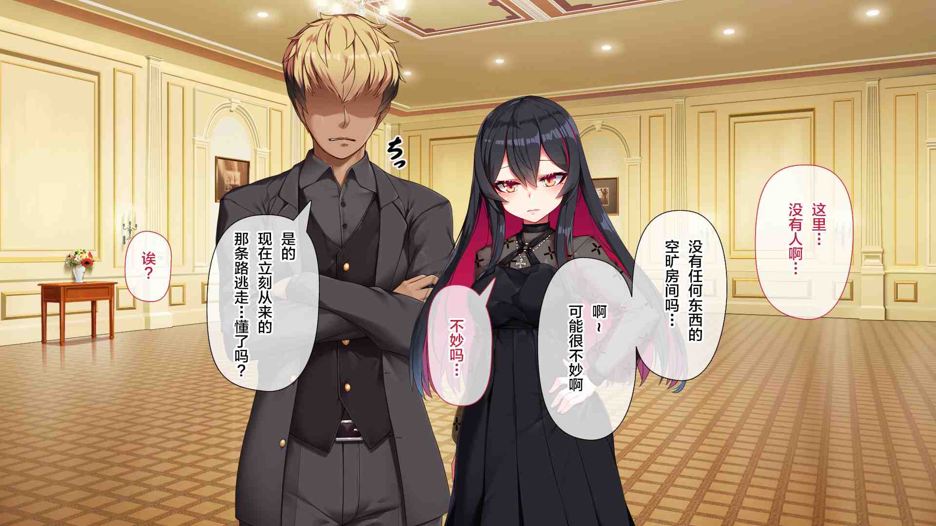 魔女的堕落之地 (Witch's Weapon -魔女兵器)-第2张图片-萌站