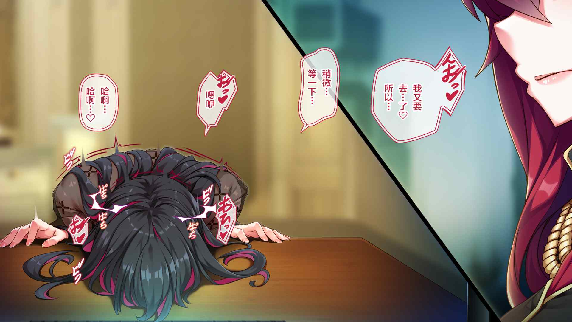 魔女的堕落之地 (Witch's Weapon -魔女兵器)-第10张图片-萌站
