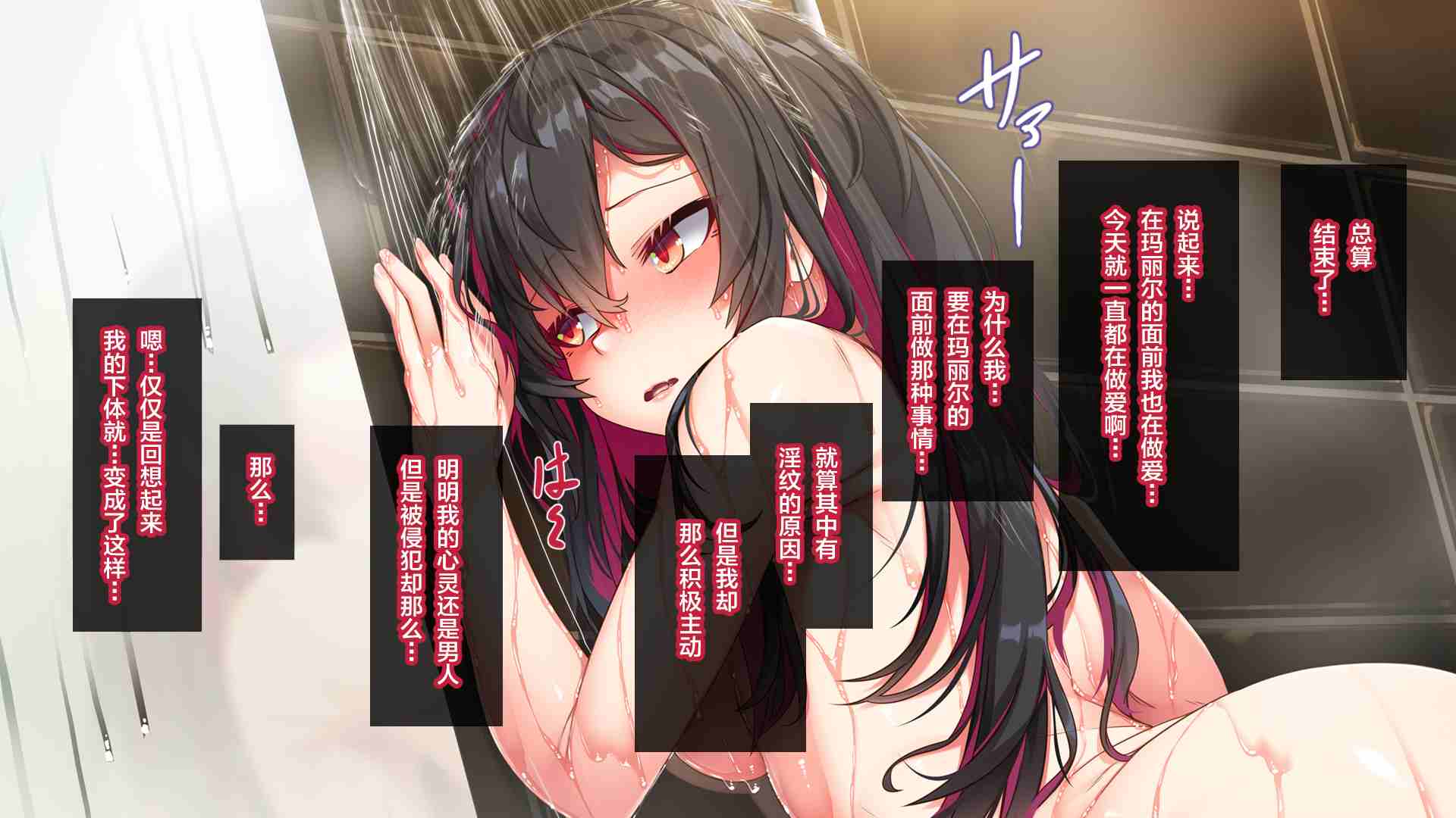 魔女的堕落之地 (Witch's Weapon -魔女兵器)-第11张图片-萌站