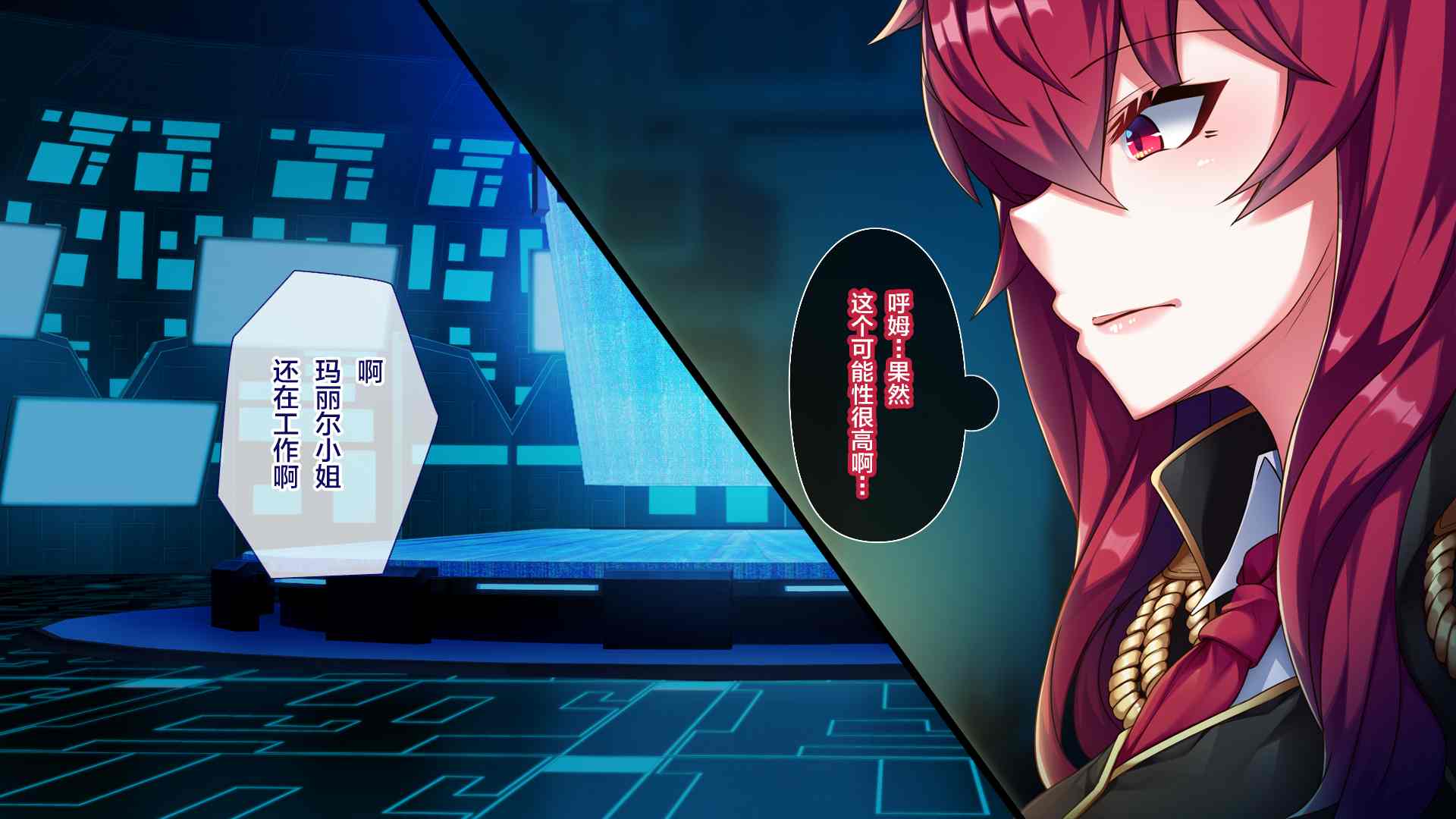 魔女的堕落之地 (Witch's Weapon -魔女兵器)-第13张图片-萌站