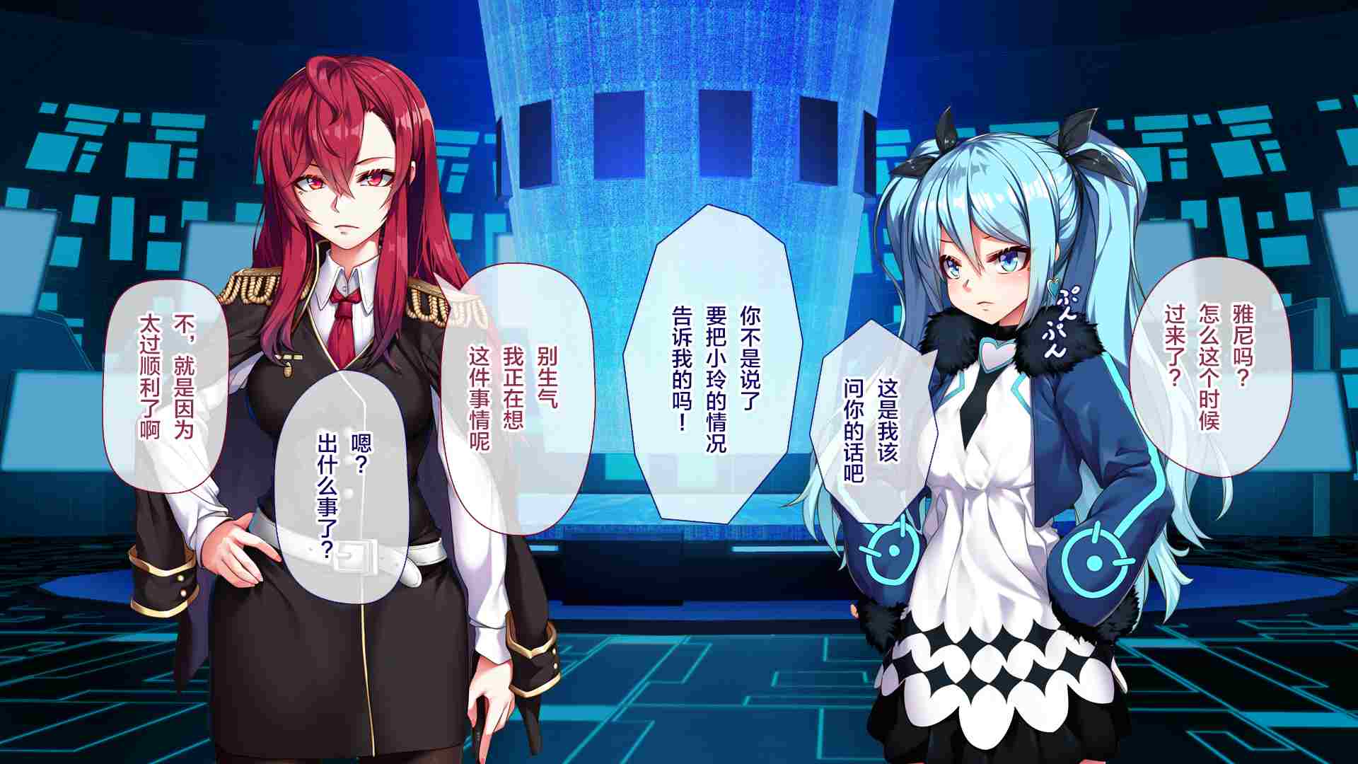 魔女的堕落之地 (Witch's Weapon -魔女兵器)-第14张图片-萌站
