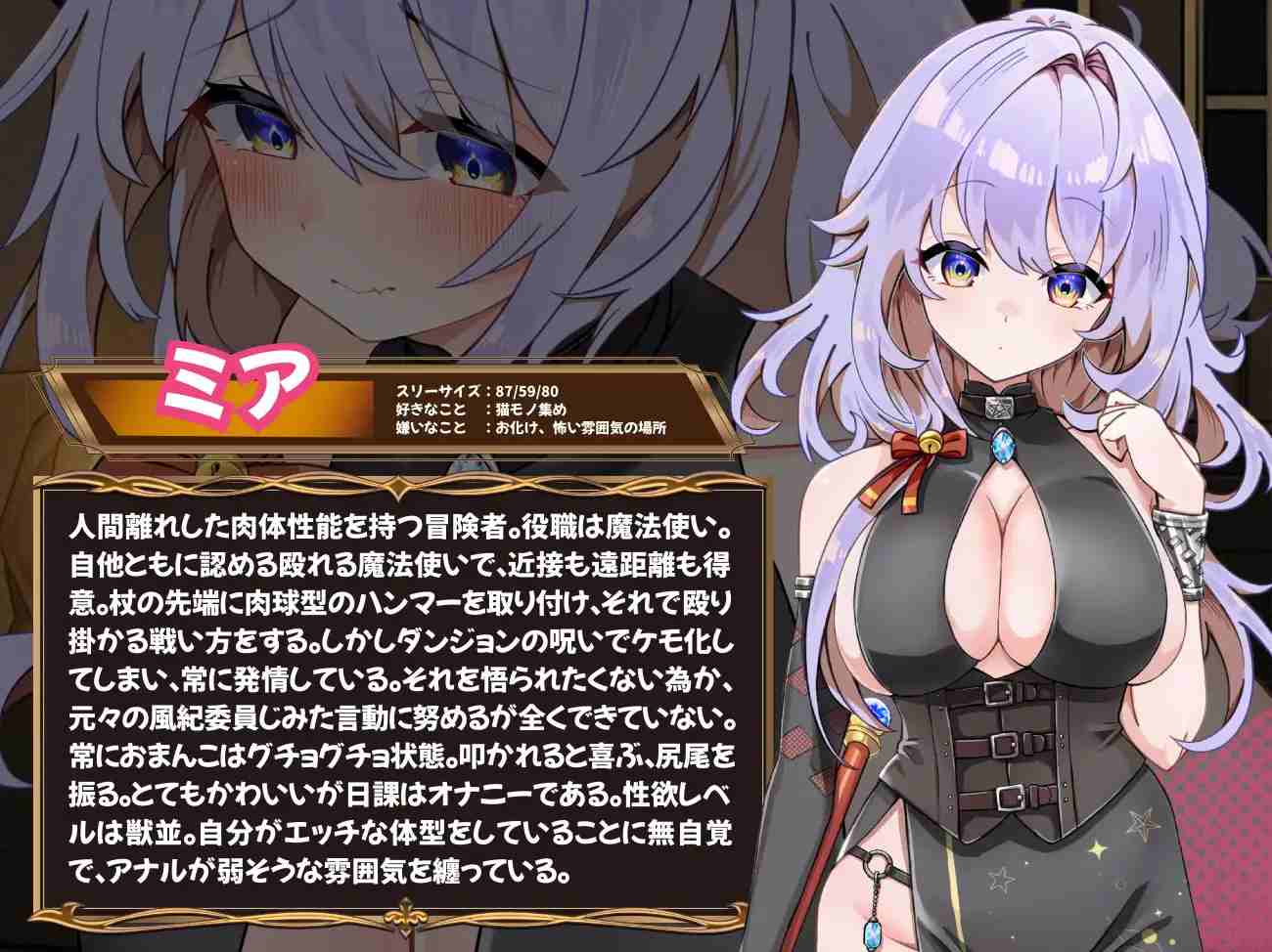 【DLsite/汉化/男主人公/亲热/甜蜜/日常/生活/幻想/内射/中出/口交/兽耳/巨乳/爆乳】発情ダンジョン~猫耳娘と探索ライフ~ 发情迷宫~与猫耳娘的探索生活~【RJ01402662/社团名:スマンコフ/声优 陽向ネムリ】-第7张图片-萌站 【DLsite/汉化/男主人公/亲热/甜蜜/日常/生活/幻想/内射/中出/口交/兽耳/巨乳/爆乳】発情ダンジョン~猫耳娘と探索ライフ~ 发情迷宫~与猫耳娘的探索生活~【RJ01402662/社团名:スマンコフ/声优 陽向ネムリ】-第7张图片-萌站