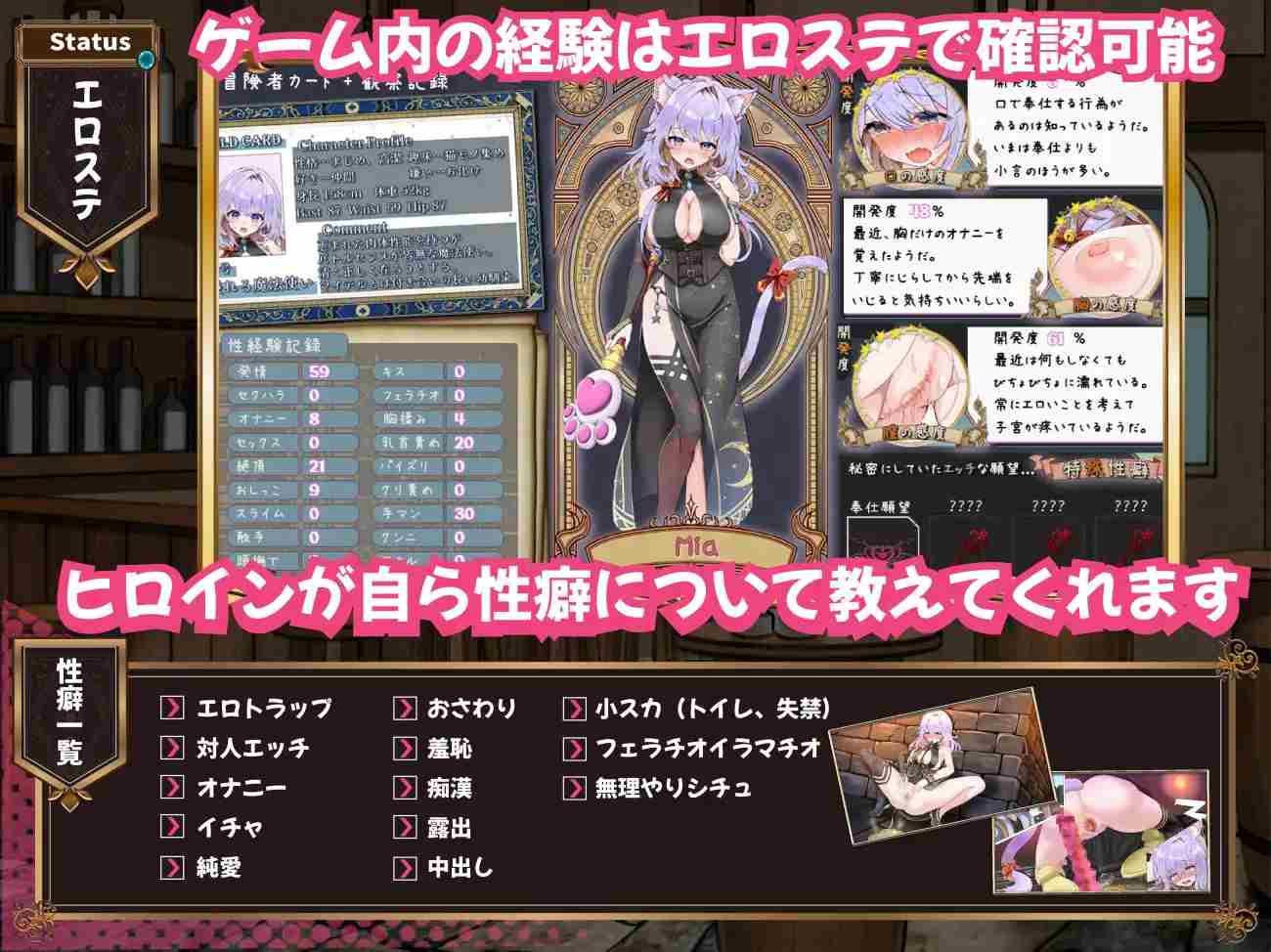 【DLsite/汉化/男主人公/亲热/甜蜜/日常/生活/幻想/内射/中出/口交/兽耳/巨乳/爆乳】発情ダンジョン~猫耳娘と探索ライフ~ 发情迷宫~与猫耳娘的探索生活~【RJ01402662/社团名:スマンコフ/声优 陽向ネムリ】-第9张图片-萌站 【DLsite/汉化/男主人公/亲热/甜蜜/日常/生活/幻想/内射/中出/口交/兽耳/巨乳/爆乳】発情ダンジョン~猫耳娘と探索ライフ~ 发情迷宫~与猫耳娘的探索生活~【RJ01402662/社团名:スマンコフ/声优 陽向ネムリ】-第9张图片-萌站