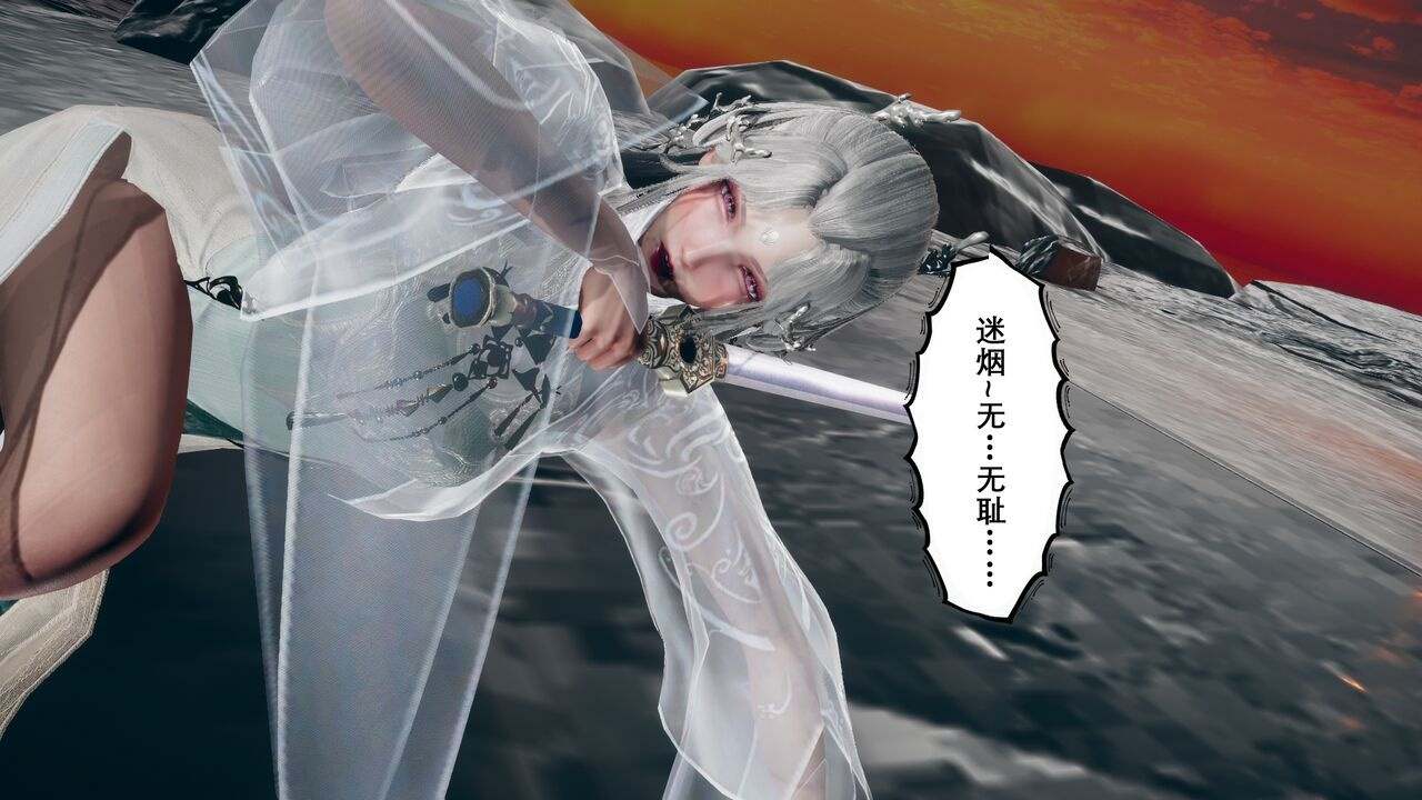 仙子玉露+如意楼系列-零”-第22张图片-萌站