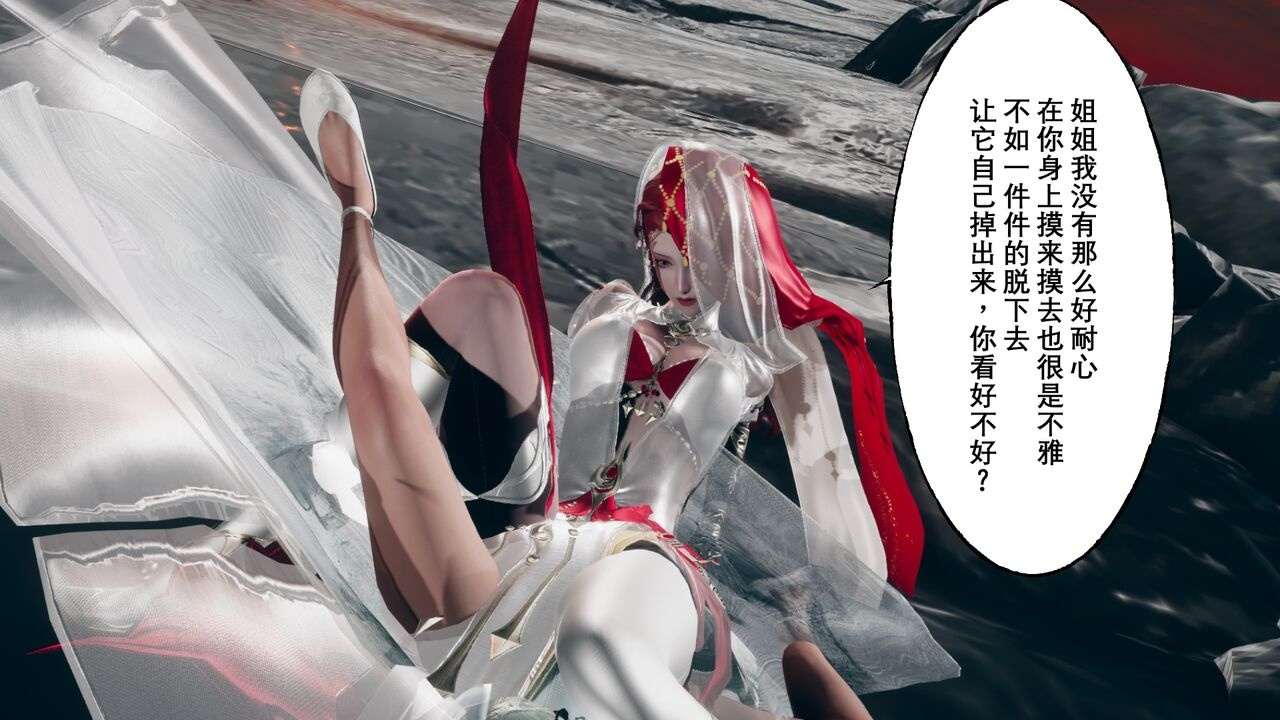 仙子玉露+如意楼系列-零”-第23张图片-萌站