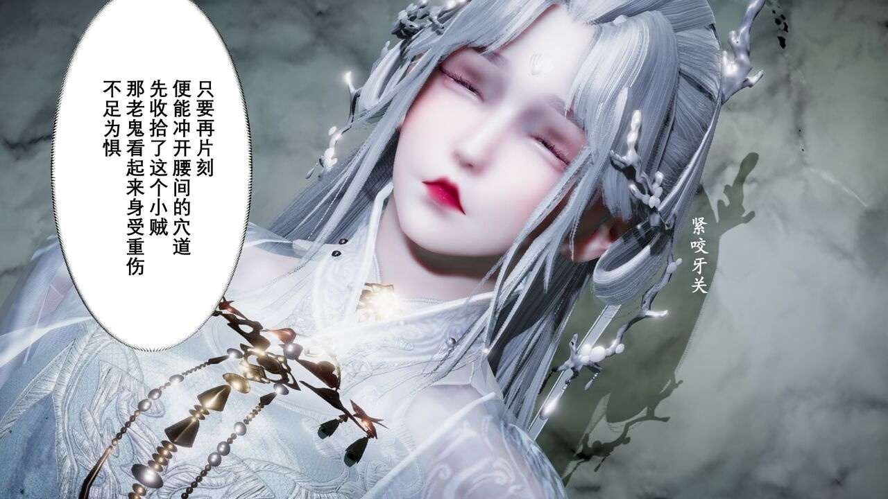 仙子玉露+如意楼系列-零”-第25张图片-萌站