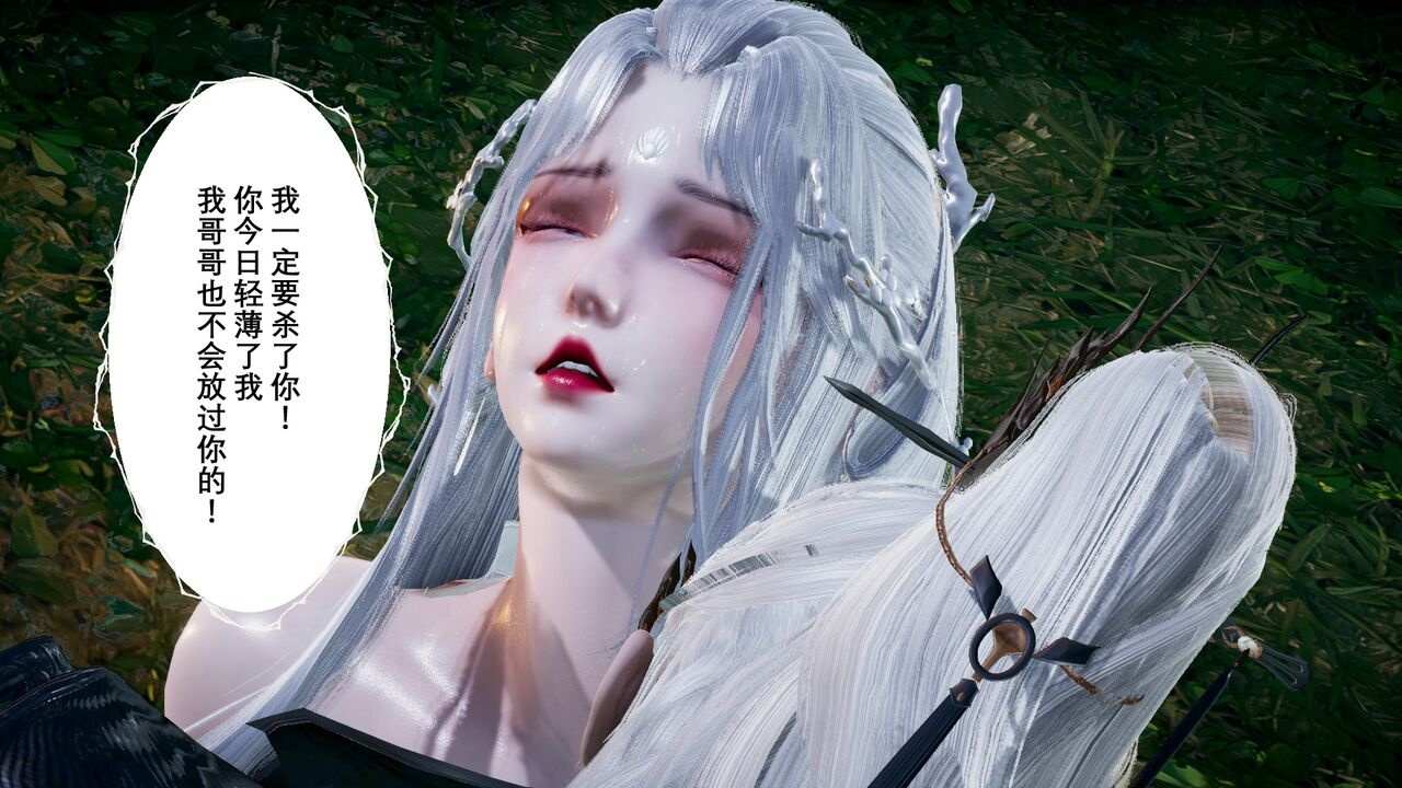 仙子玉露+如意楼系列-零”-第27张图片-萌站