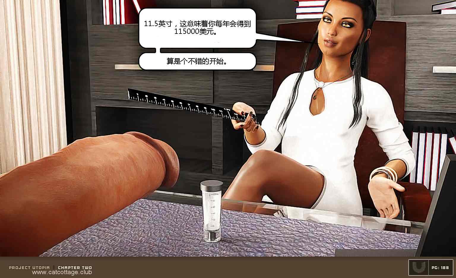  Project Utopia 乌托邦1-13-第7张图片-萌站
