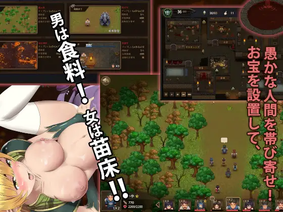 【DLsite/汉化/实时汉化/像素/像素艺术/幻想/产卵/强行/强X/触手/异种X/西瓜肚/孕妇/系列】魔王の秘宝 魔王的秘宝【RJ344891/社团名:モンスター研】