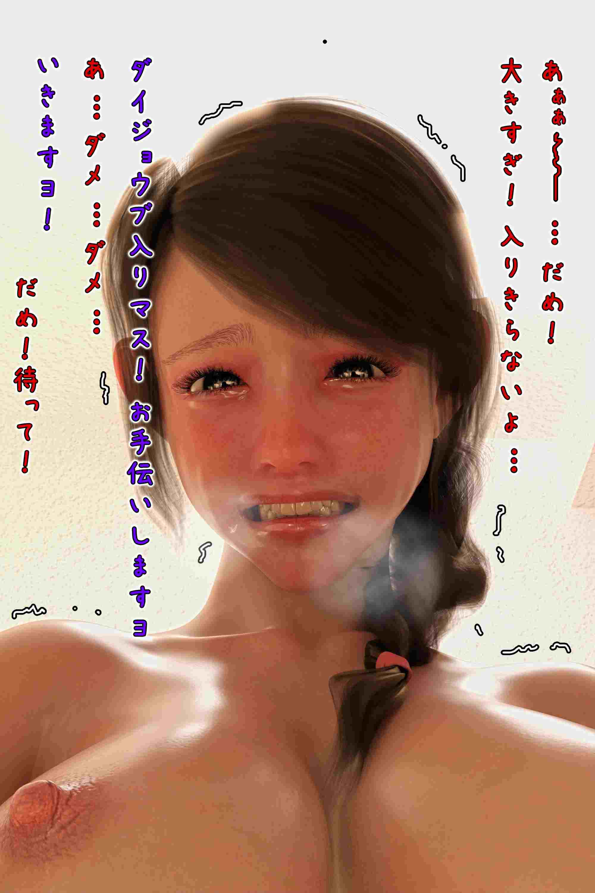 [Koriya] Mom, Mike and Me+うちの妹は変態だ!-第2张图片-萌站