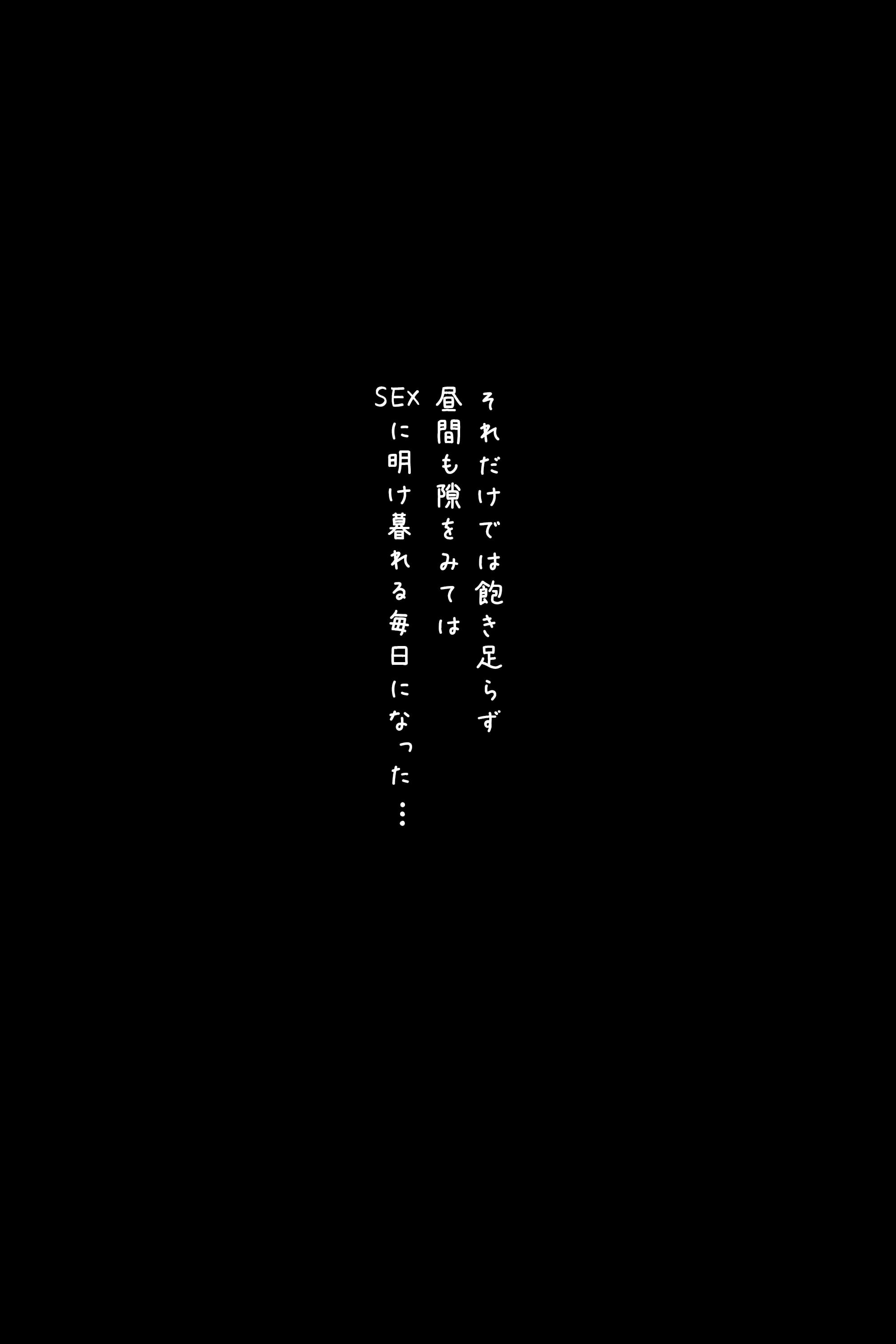 [Koriya] Mom, Mike and Me+うちの妹は変態だ!-第24张图片-萌站