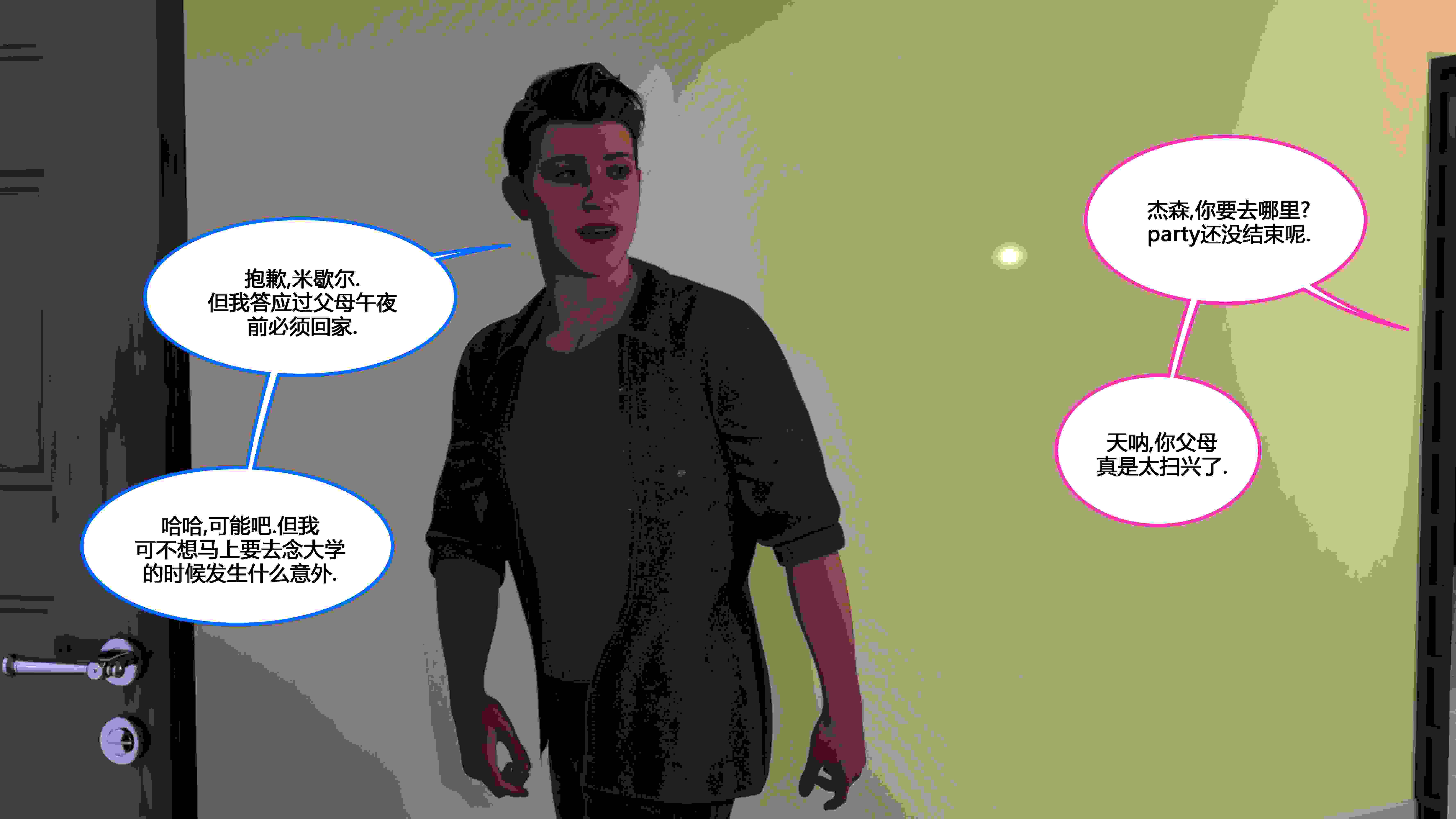  [NewBeeTSF]小心