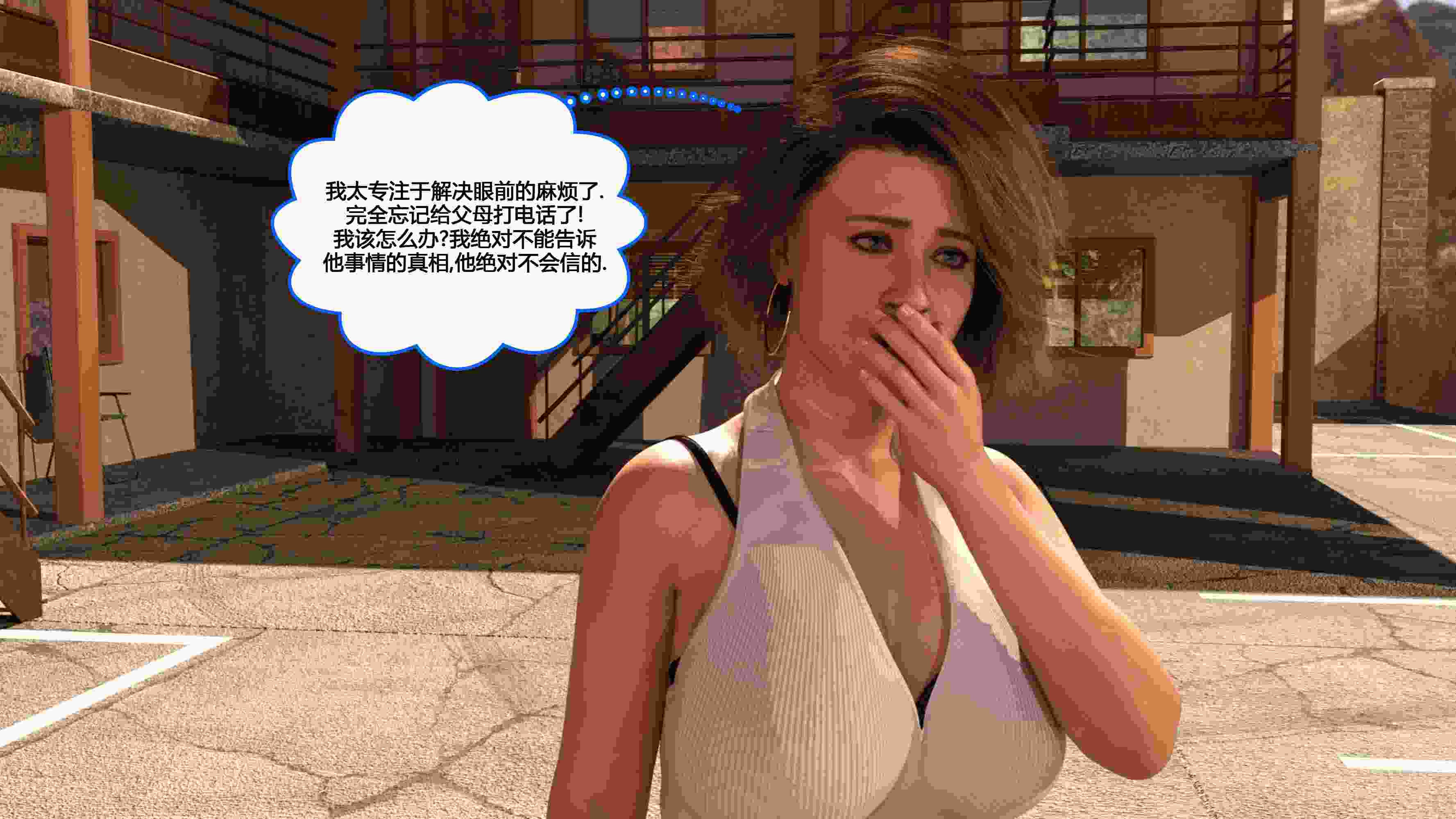  [NewBeeTSF]小心-第9张图片-萌站