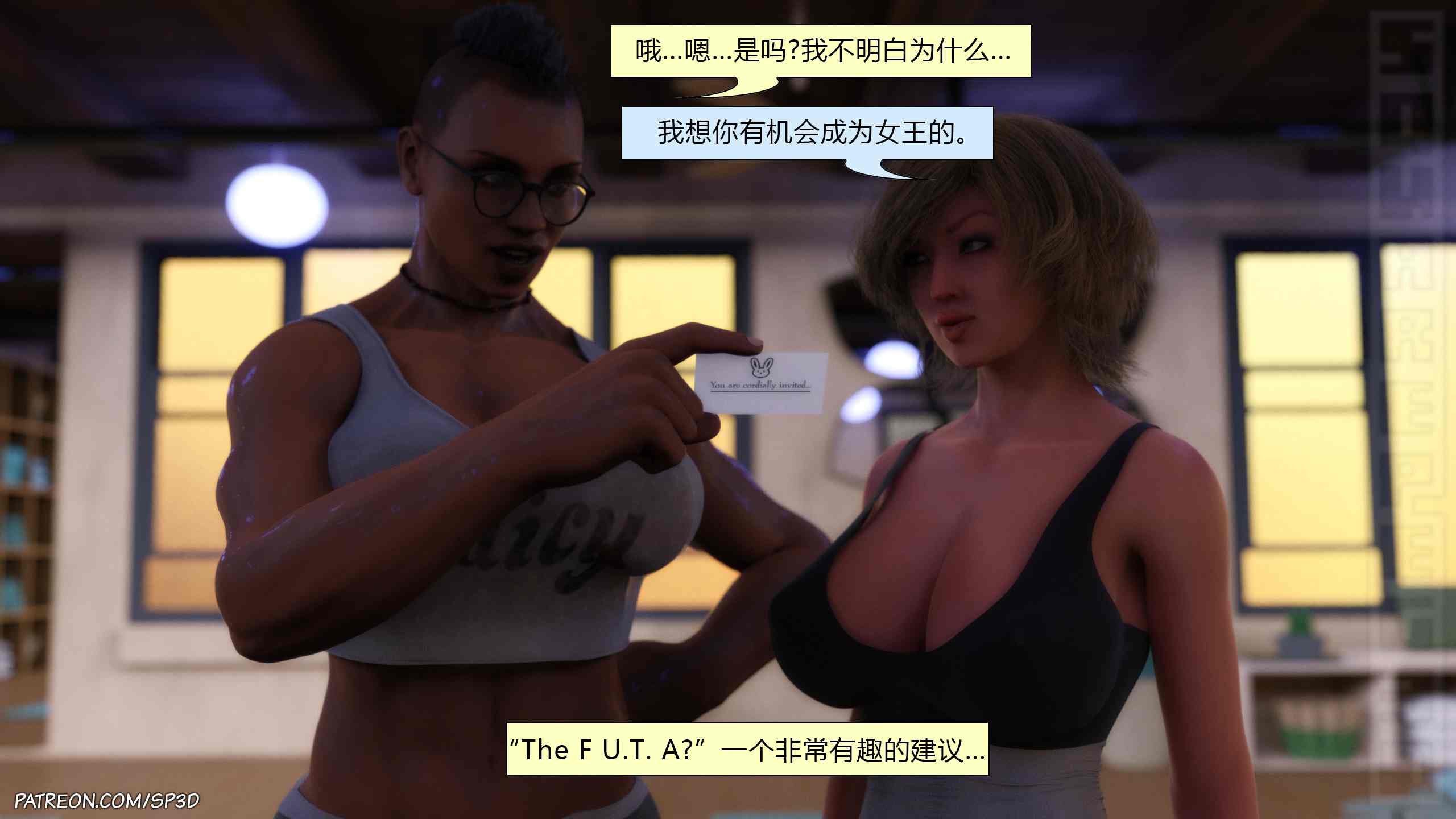 [SquarePeg3D]The New Prison Bitch 01-02+Yoga-第4张图片-萌站
