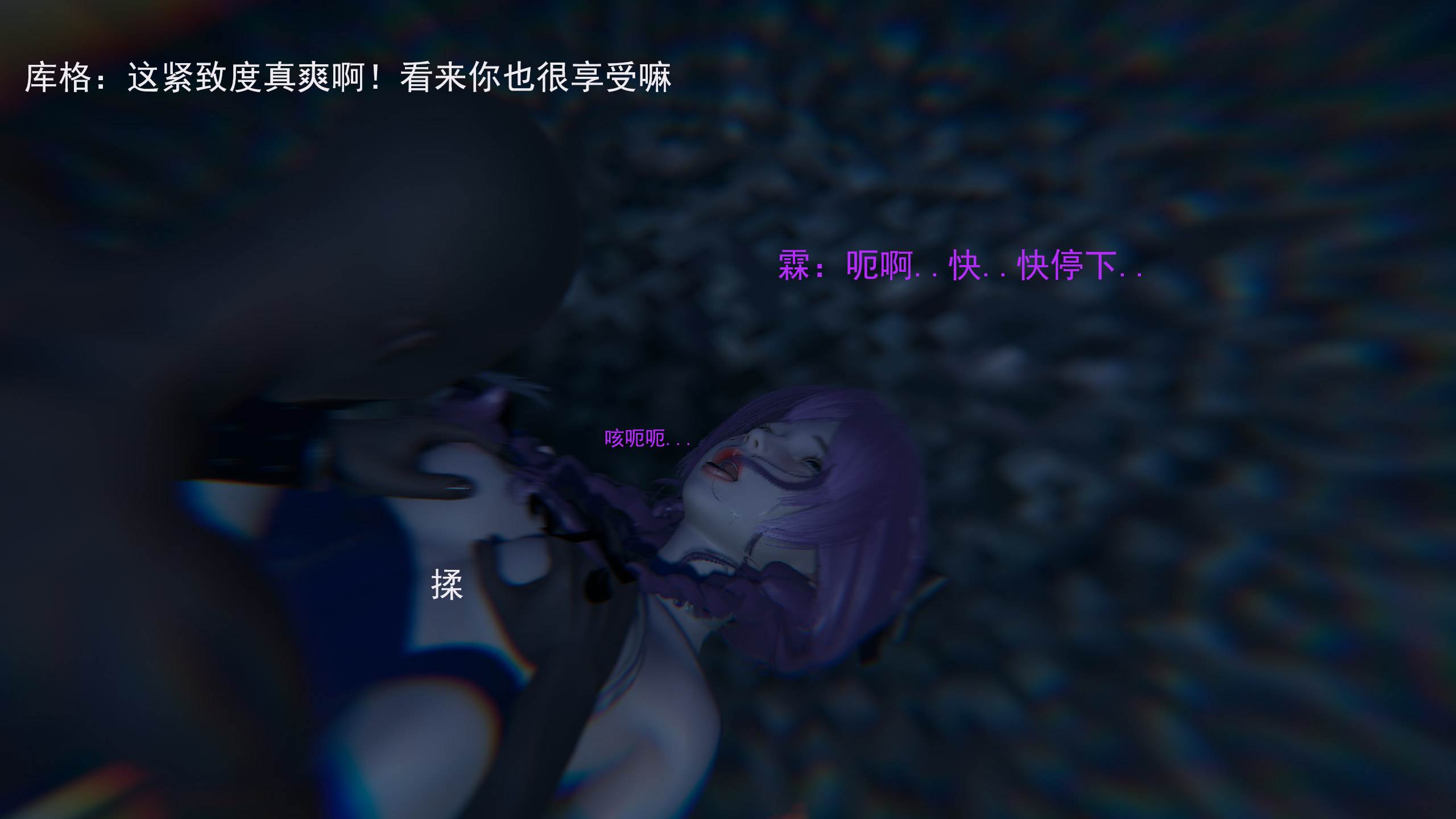 [菜就多練] 龍印紋章 EP.0 - EP.2-第16张图片-萌站