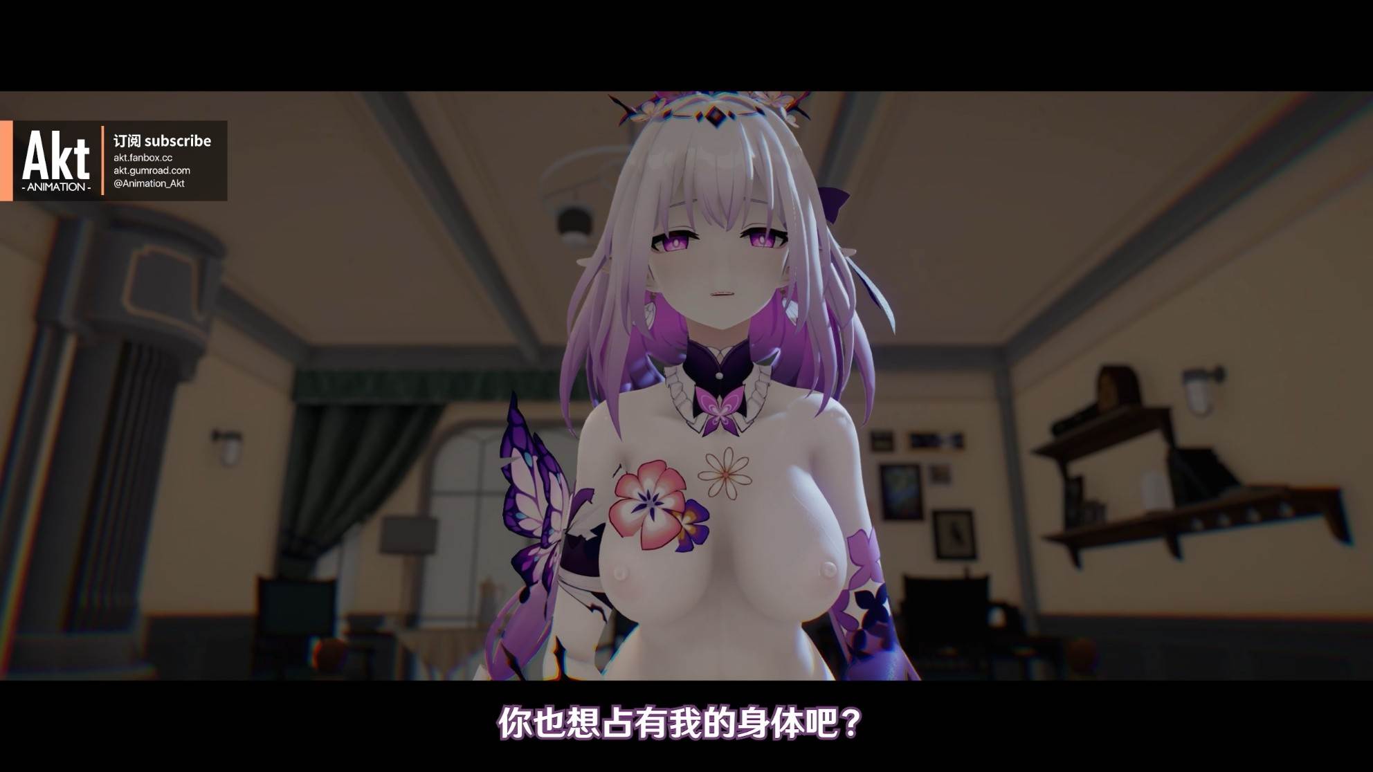 akt 2025季包 Season pass S1作品-第20张图片-萌站